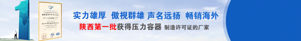 实力雄厚 傲视群雄 名声远扬 畅销海外